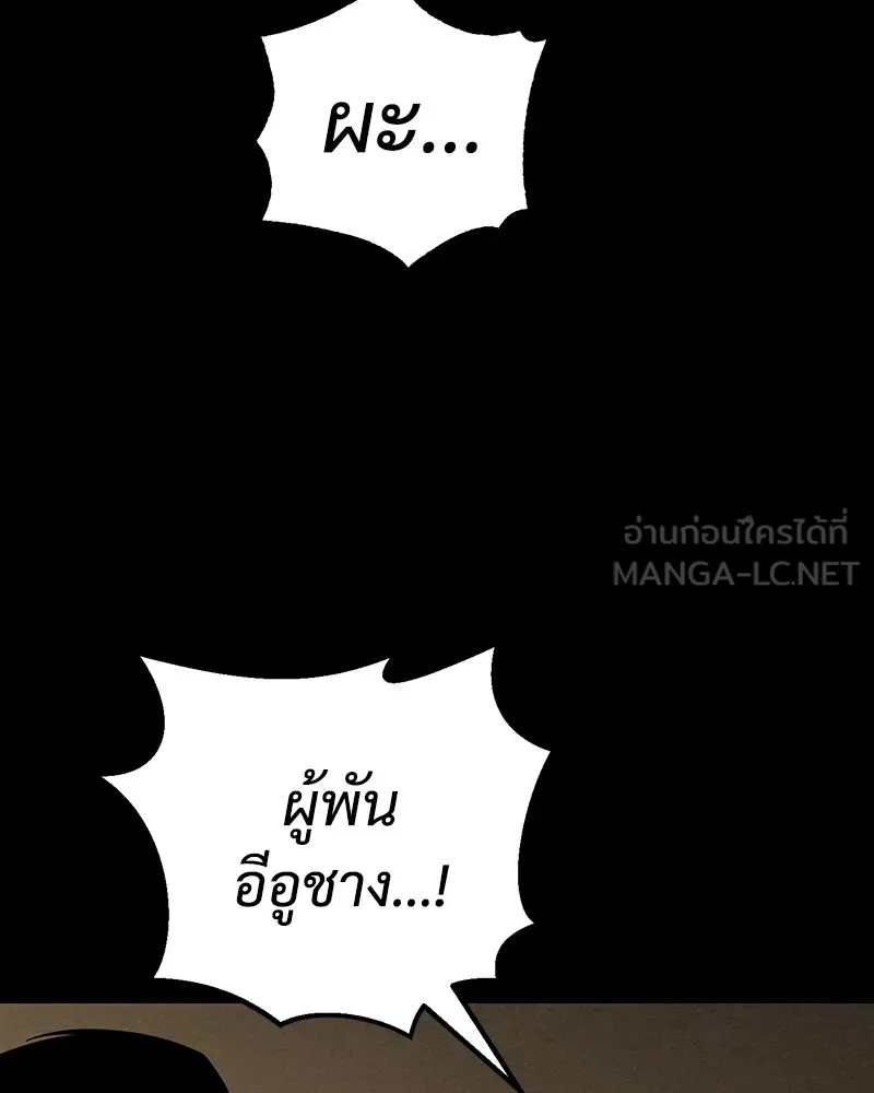 หน้า 123