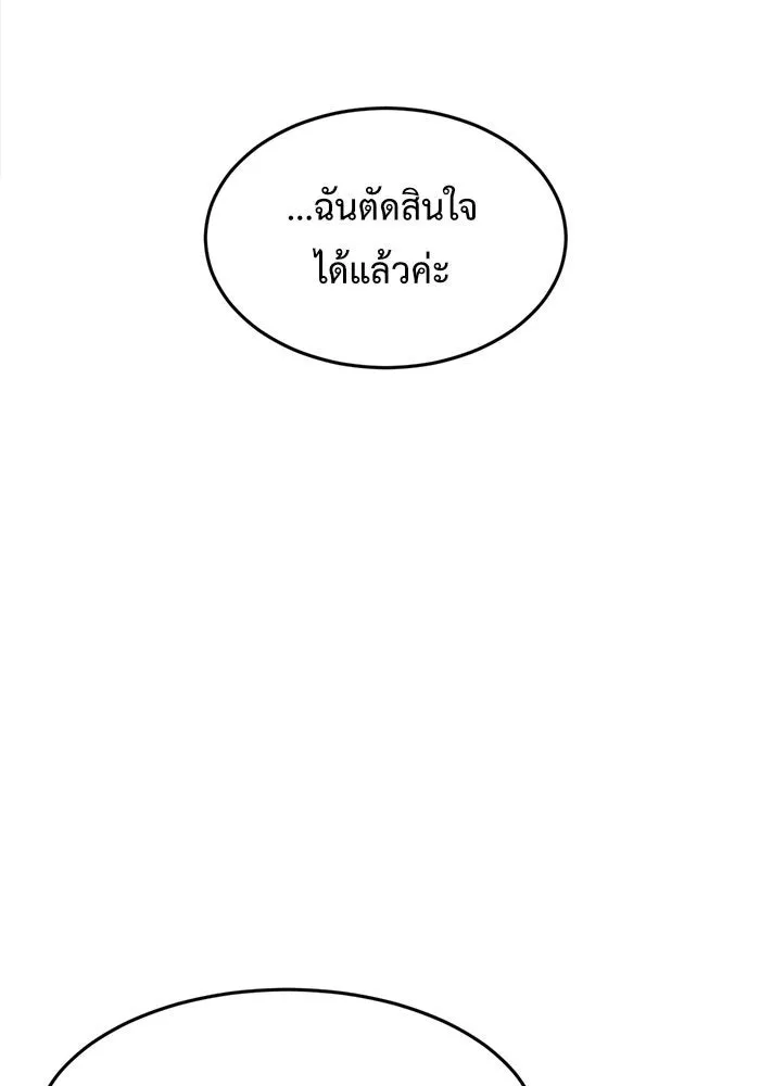 หน้า 143
