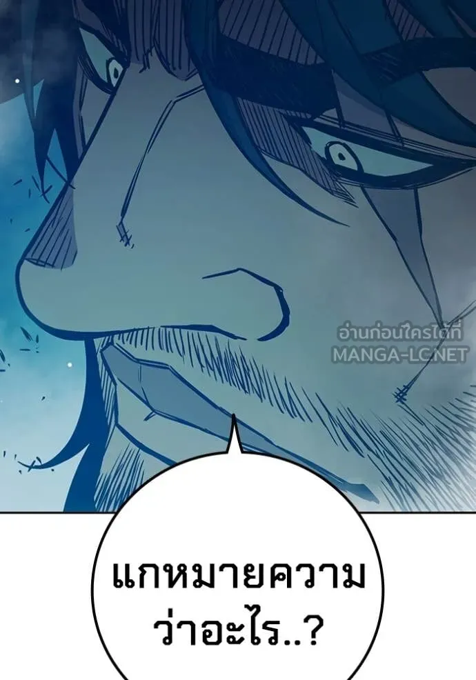 หน้า 124