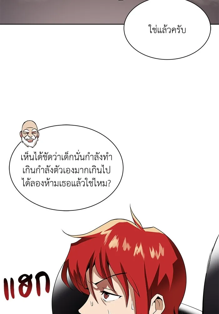 หน้า 89