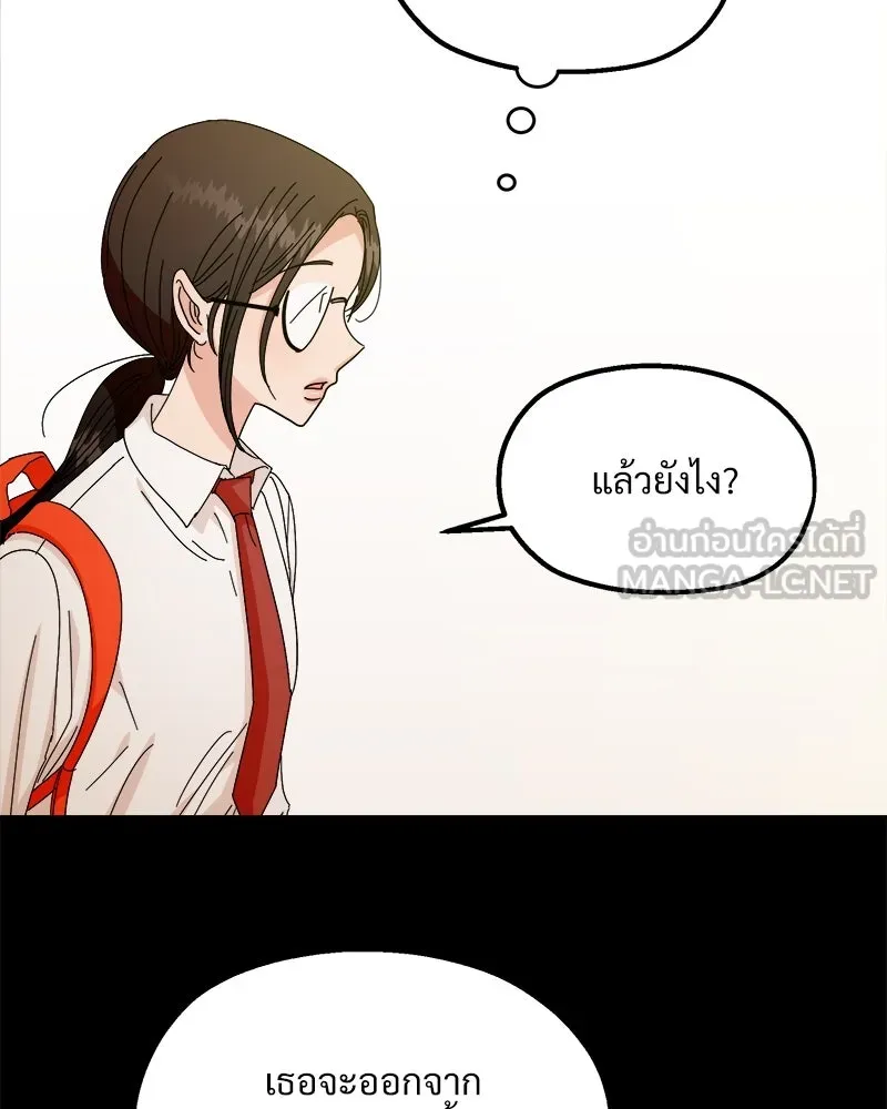 หน้า 108