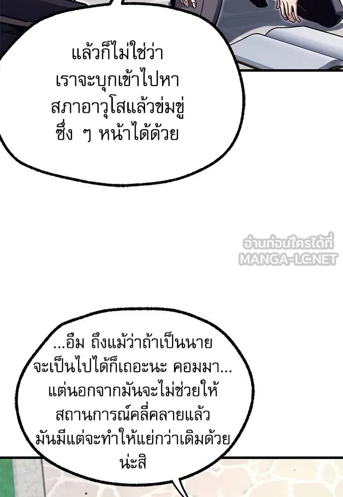 หน้า 121