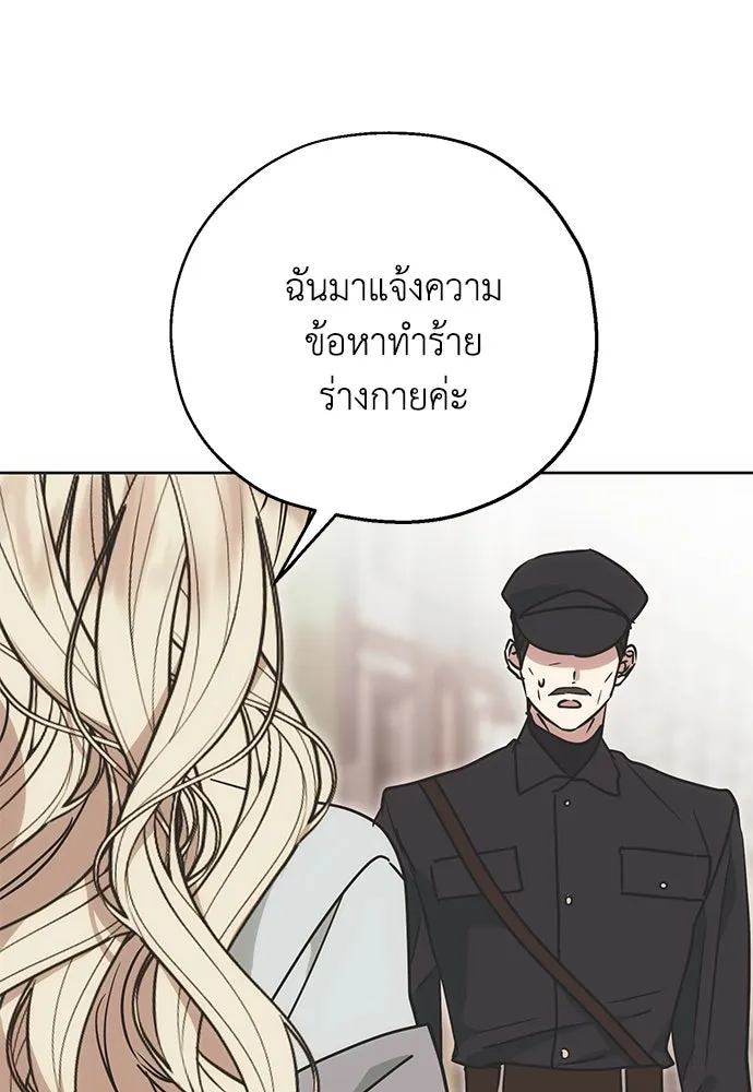 หน้า 113