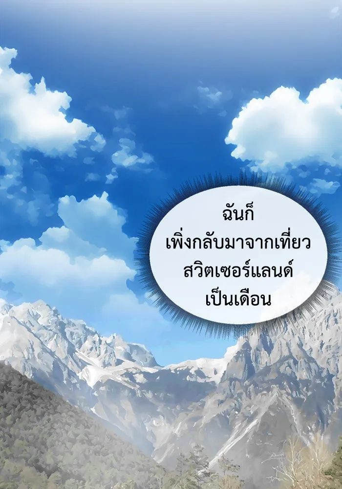 หน้า 133