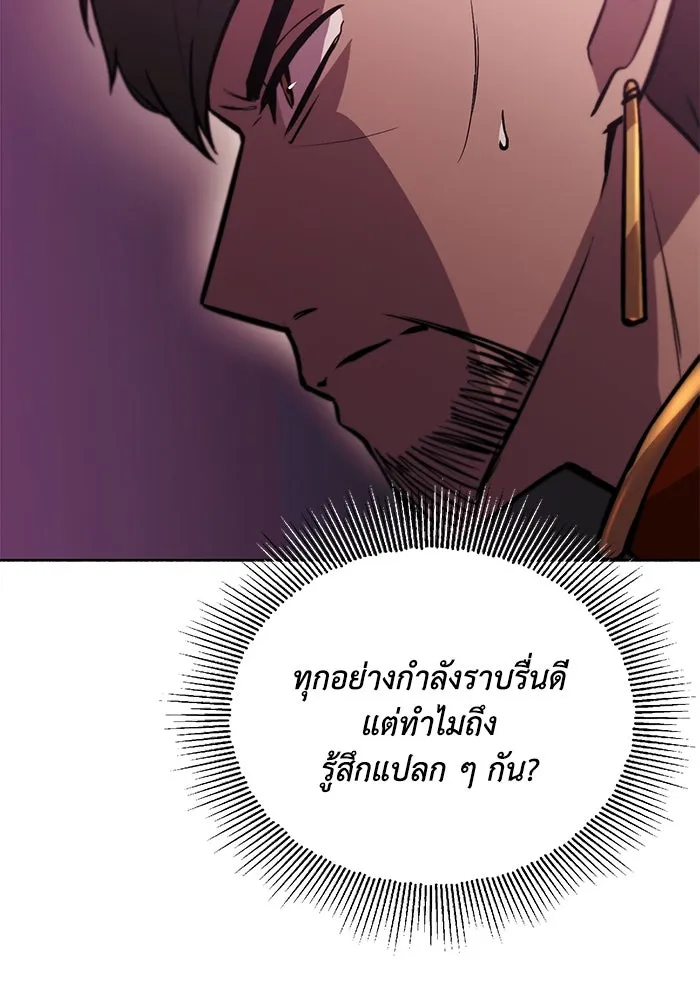 หน้า 118