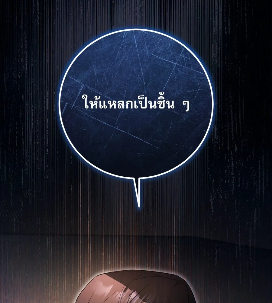 หน้า 157