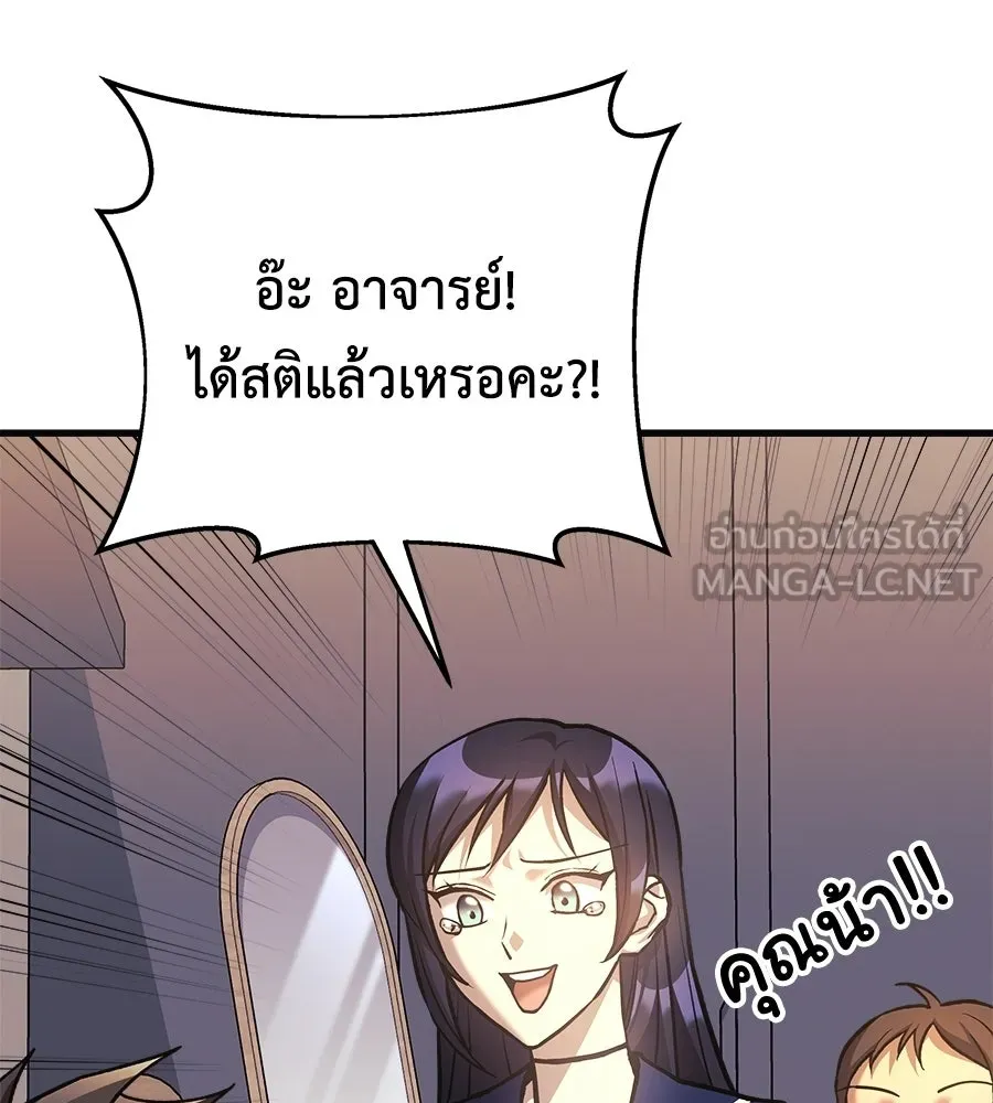 หน้า 129