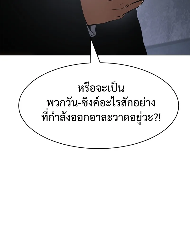 หน้า 196