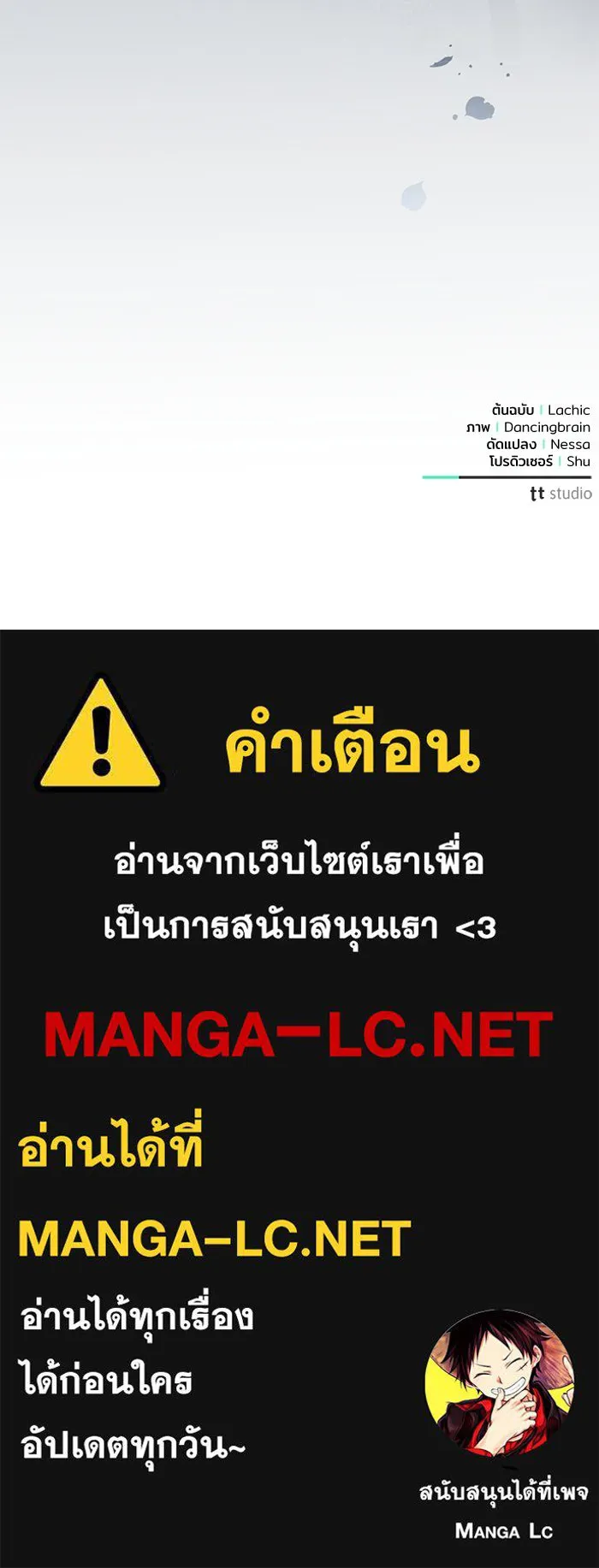 หน้า 103