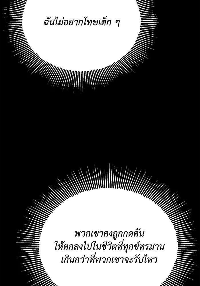 หน้า 115