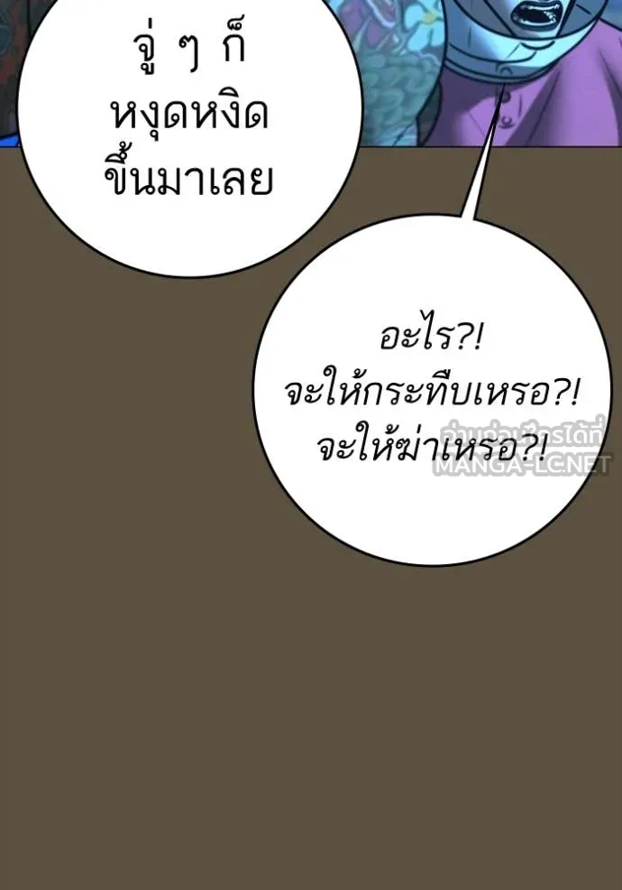 หน้า 185