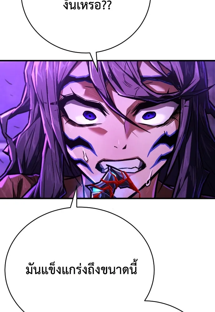 หน้า 176