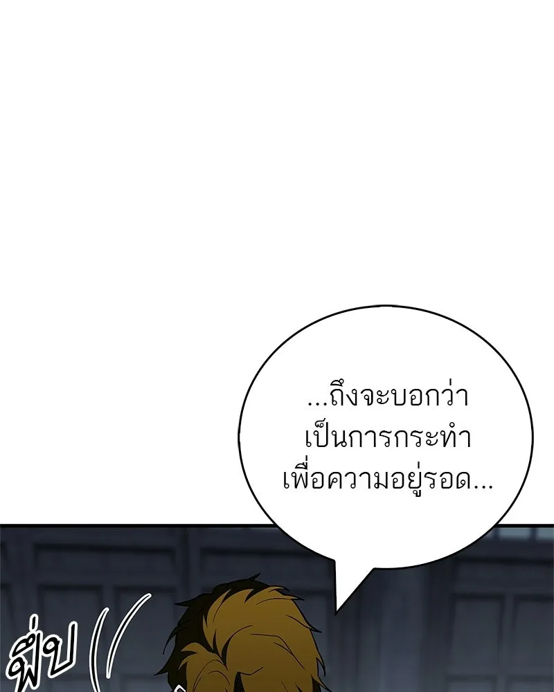 หน้า 143