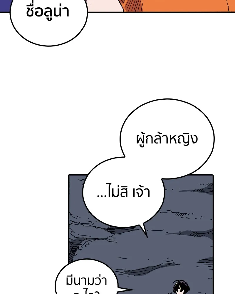 หน้า 88