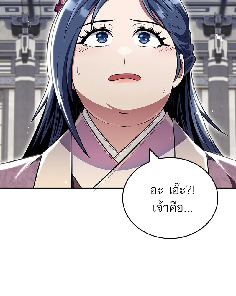 หน้า 170