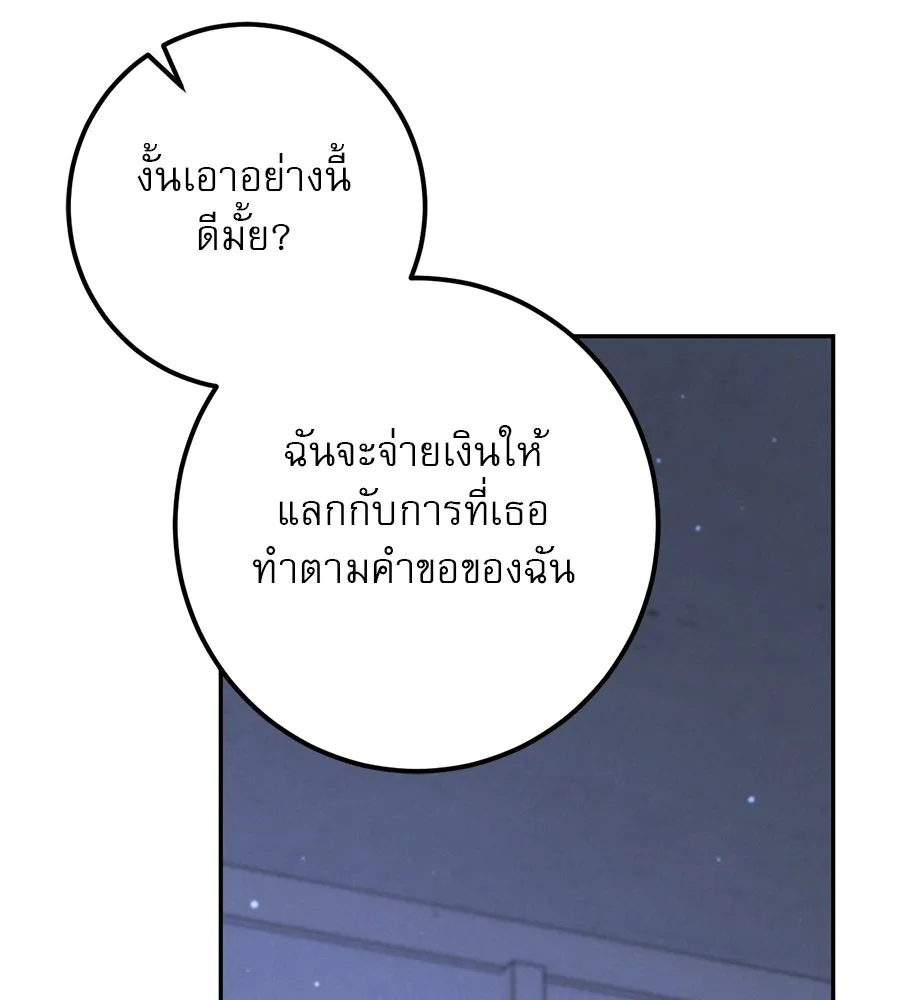 หน้า 164