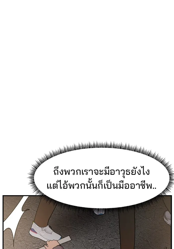 หน้า 88