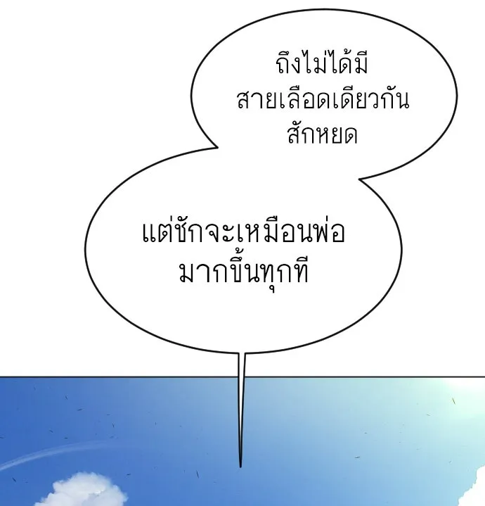 หน้า 118