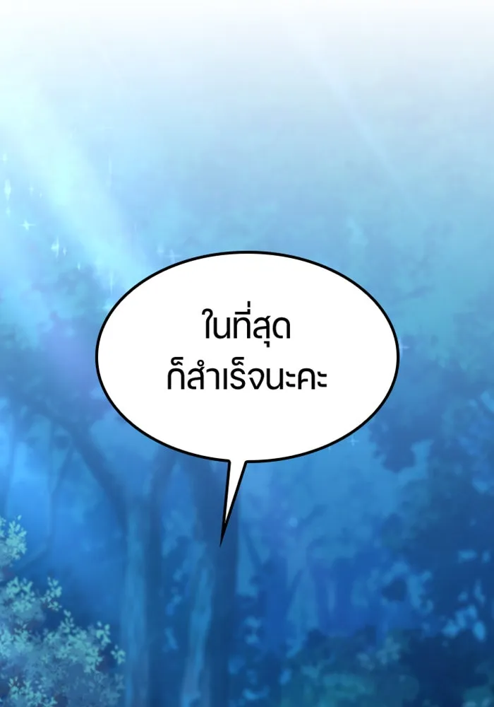 หน้า 130