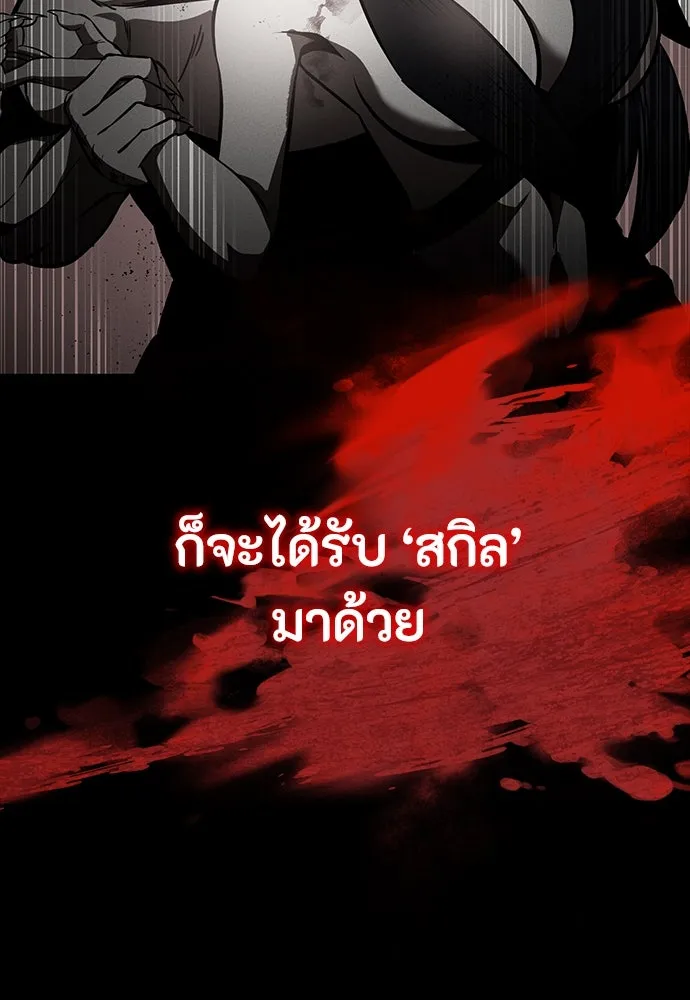 หน้า 113
