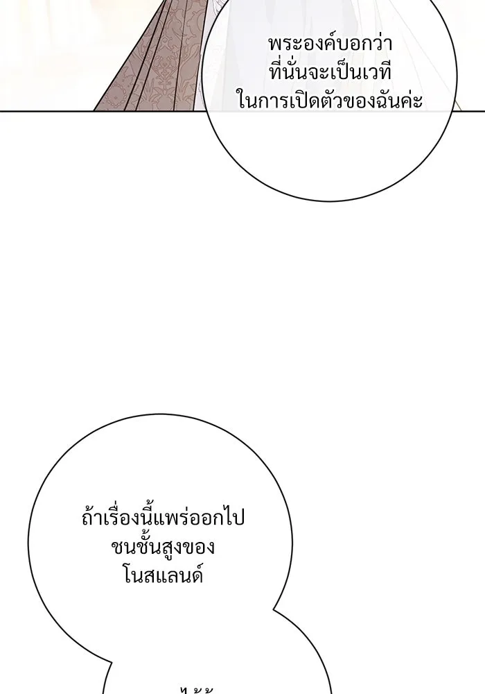 หน้า 76