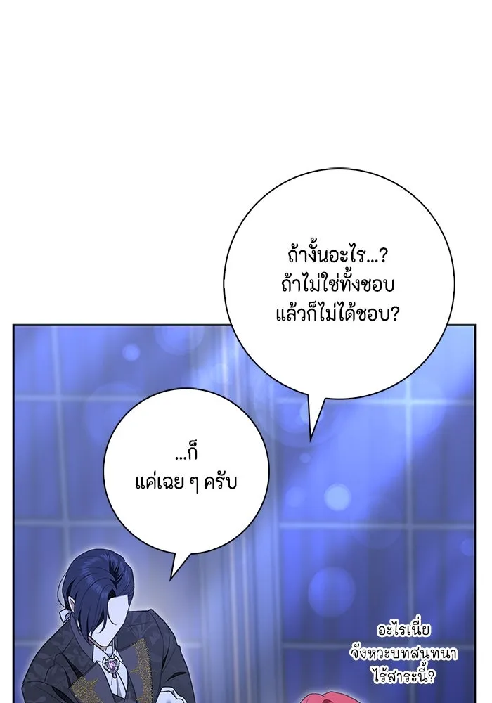 หน้า 73