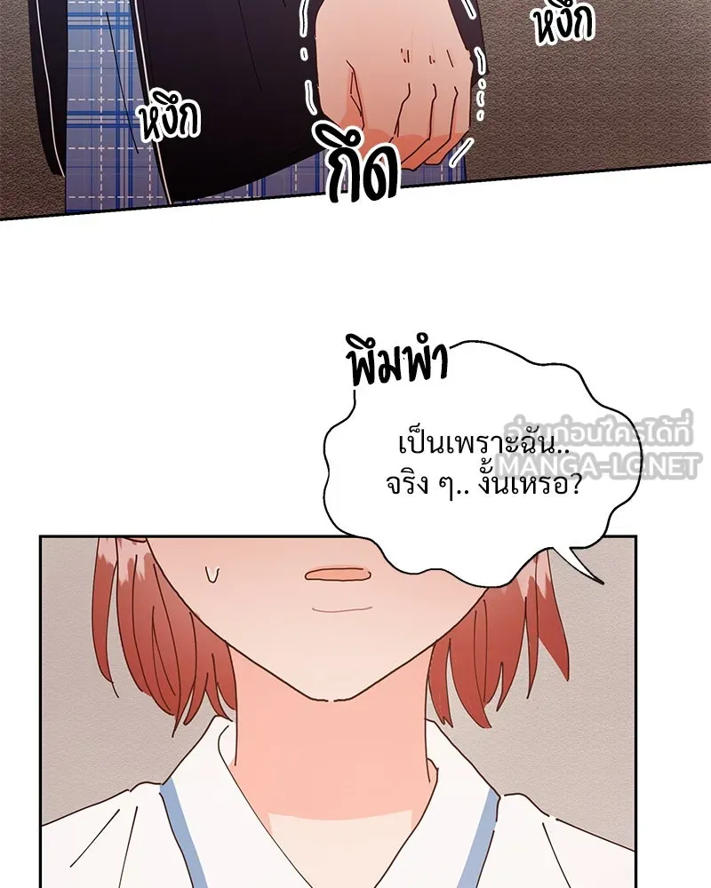 หน้า 99