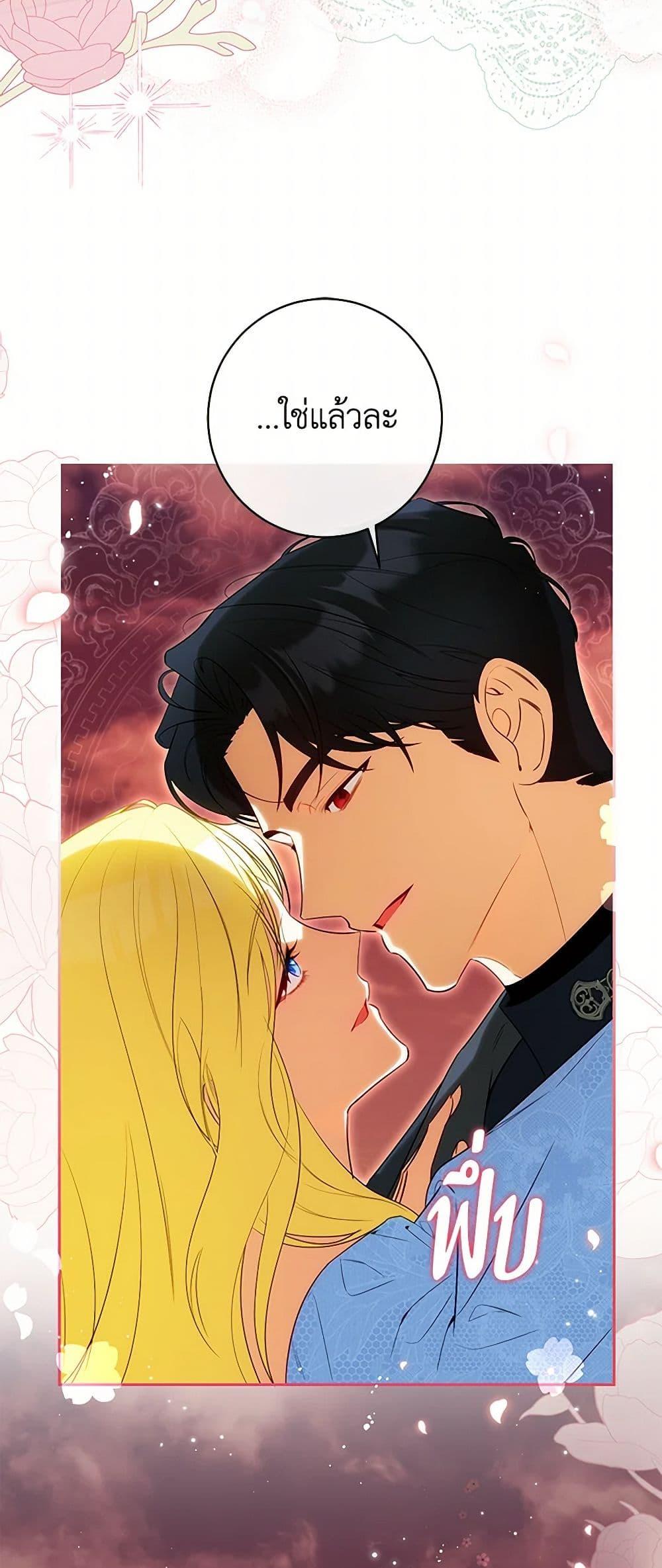หน้า 50