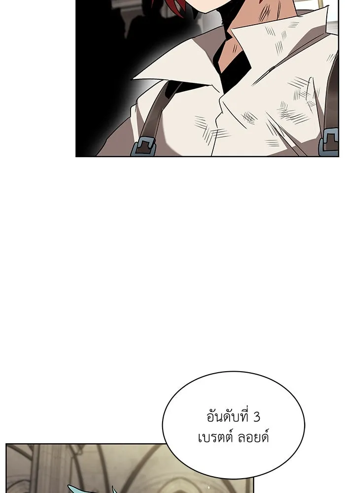 หน้า 88