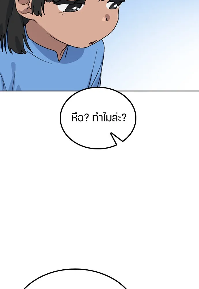 หน้า 139
