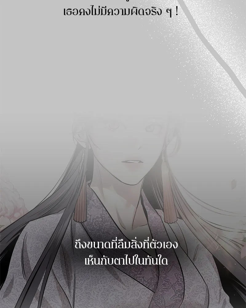 หน้า 95