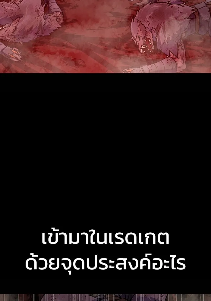 หน้า 158