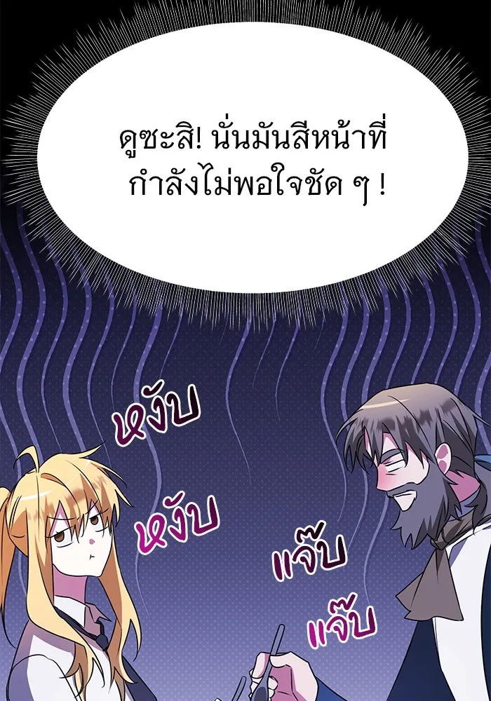 หน้า 89