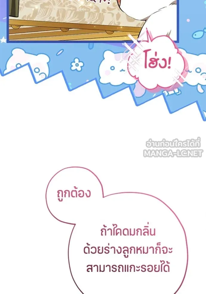 หน้า 110
