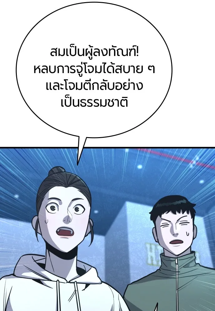 หน้า 109