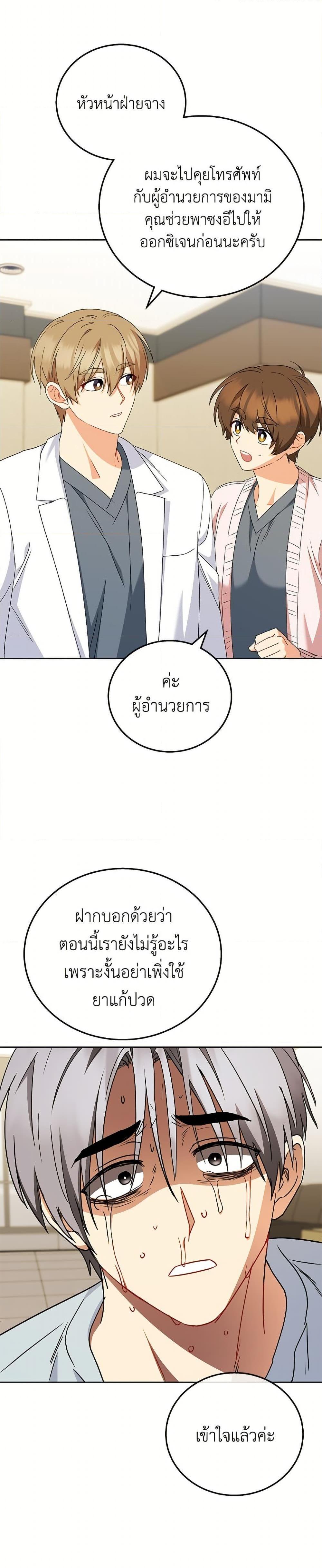 หน้า 34