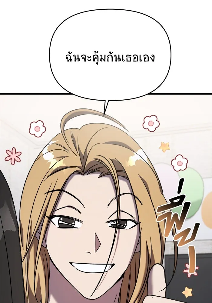หน้า 83