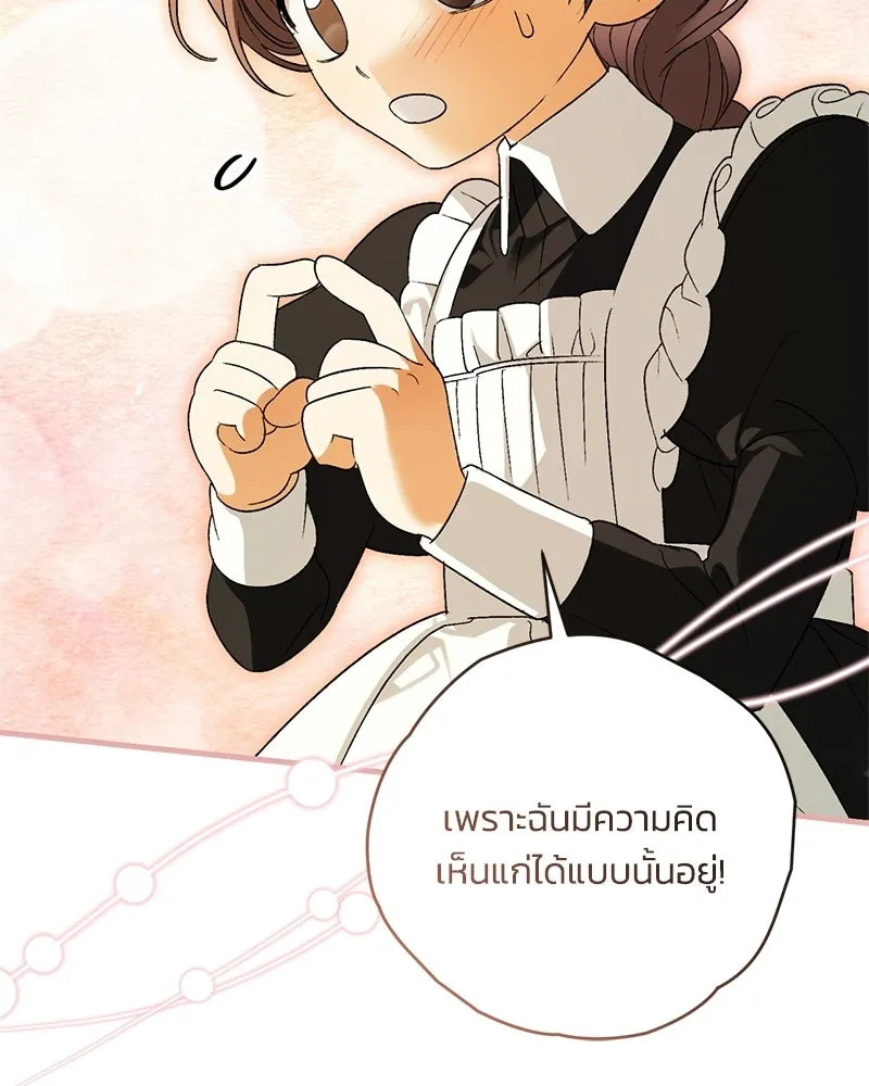 หน้า 136