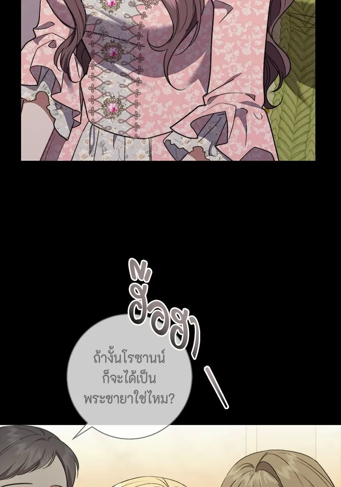 หน้า 83