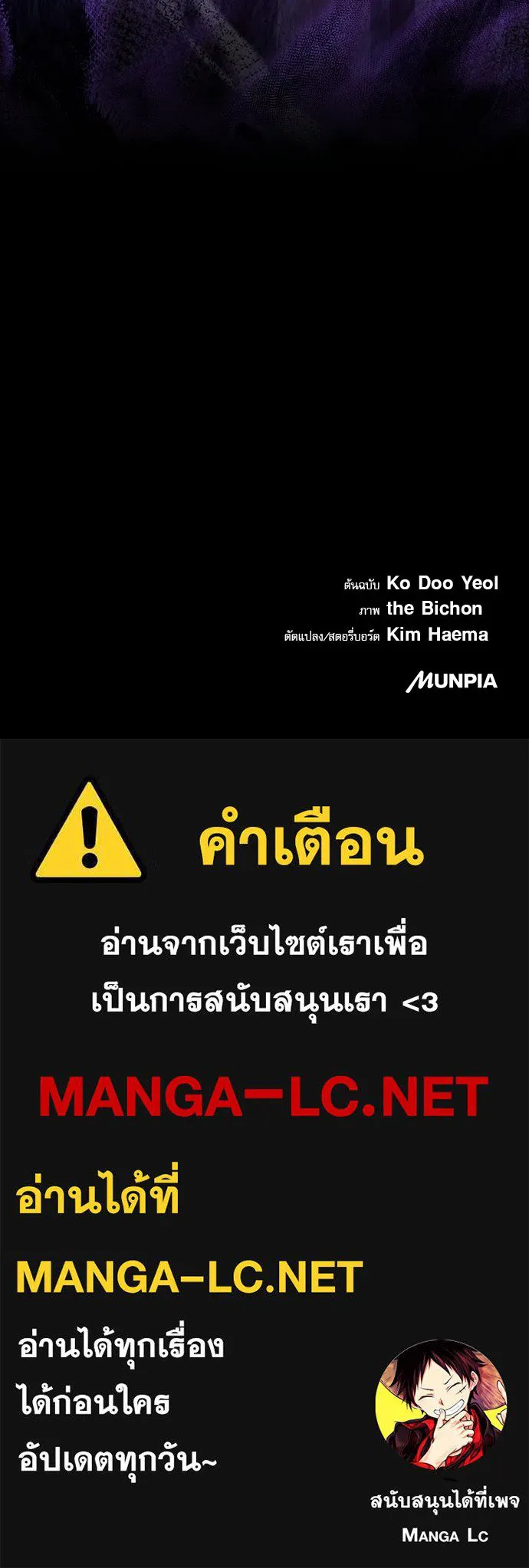 หน้า 142