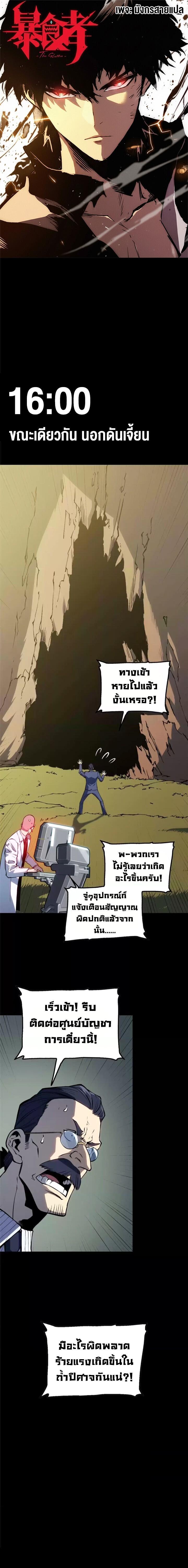 หน้า 1