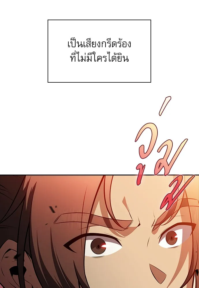 หน้า 179
