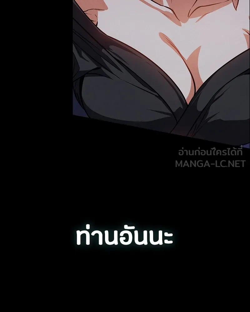 หน้า 105