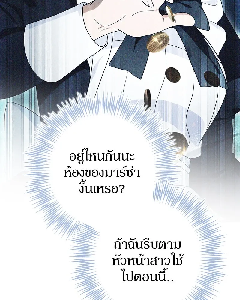 หน้า 86