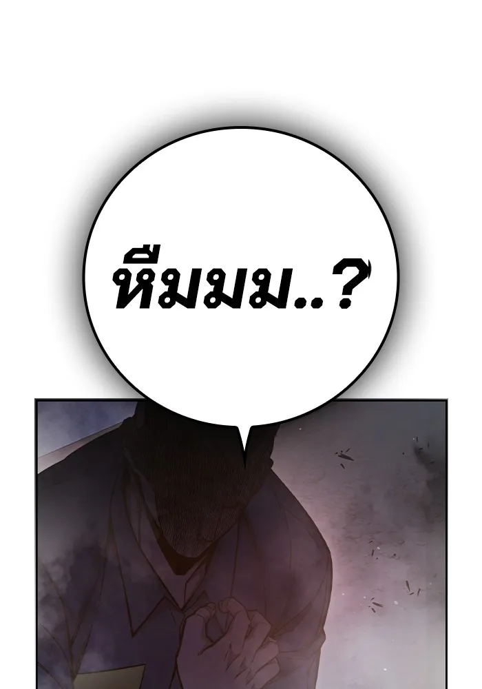 หน้า 134