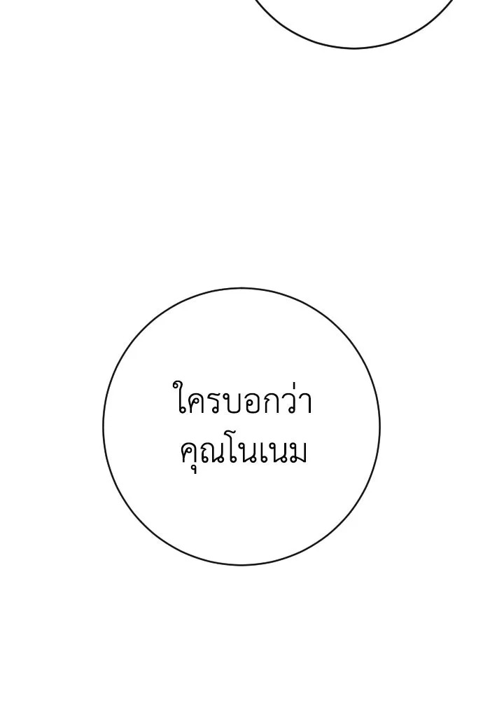 หน้า 109