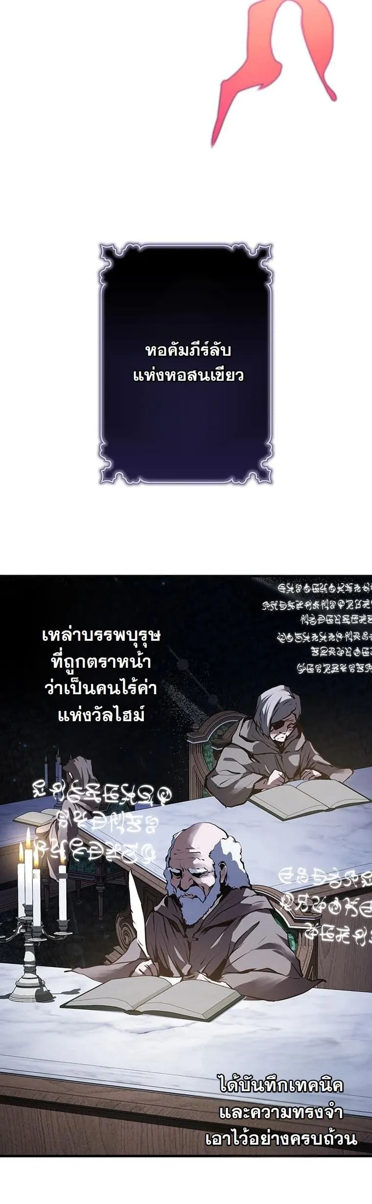 หน้า 65