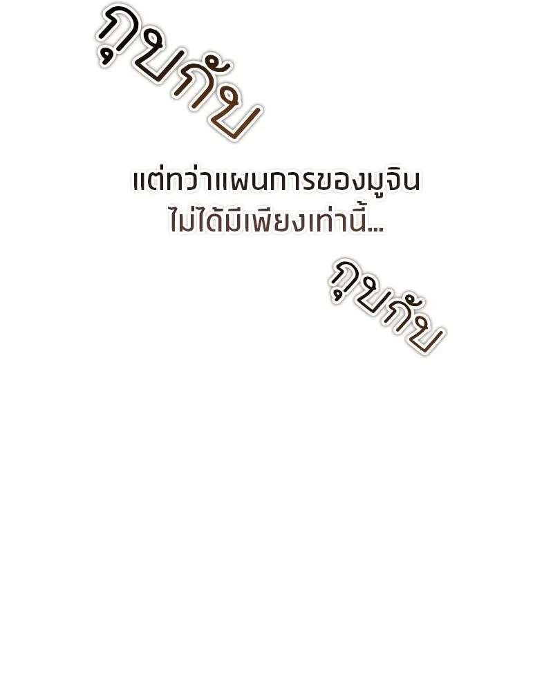 หน้า 94