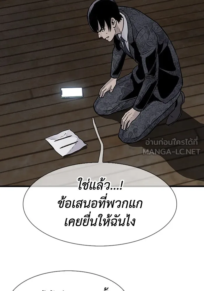 หน้า 84
