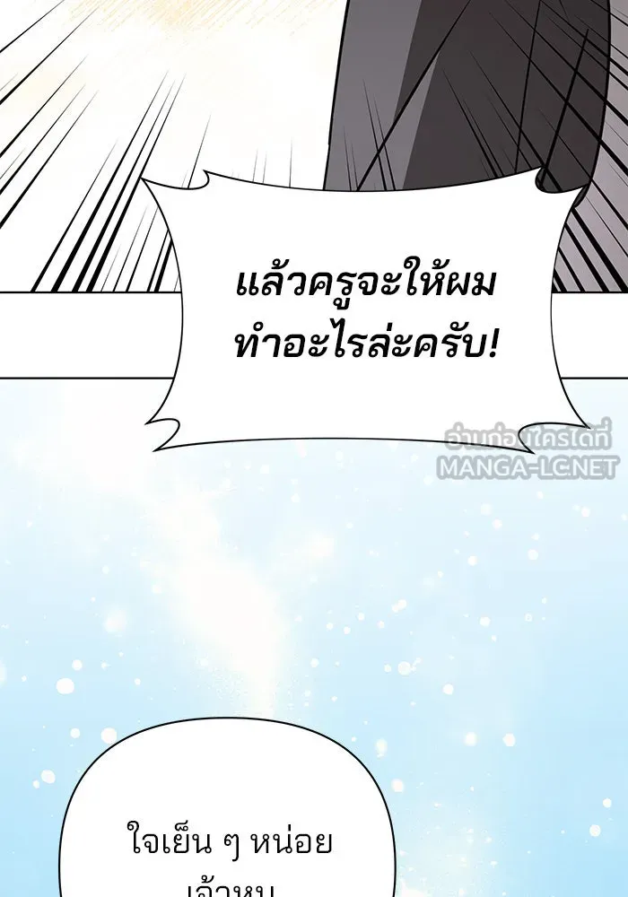 หน้า 120
